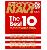 【Movie】最新のオートバイ23台が、サーキットを激走！の画像