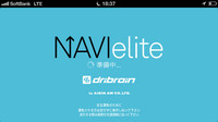 iPhone版「NAVIelite」の起動画面。iPhone版のほかにAndroid版が用意され、3800円で1年間利用できる。