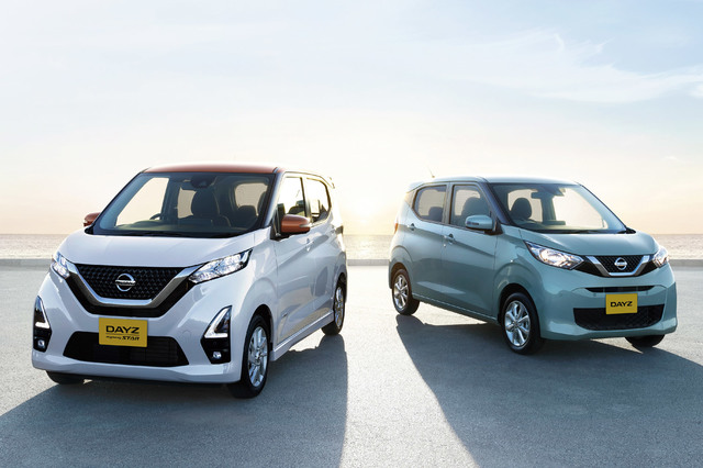 日産が軽乗用車「デイズ」の一部仕様を変更 予防安全装備の機能を強化