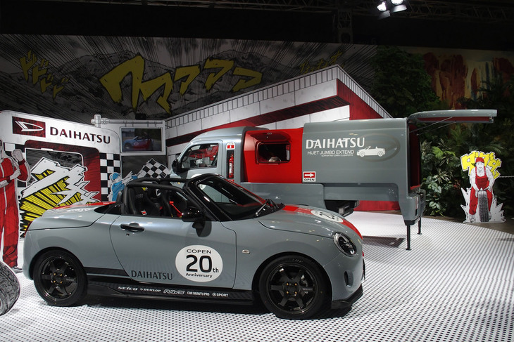 ダイハツ・コペン クラブスポーツ