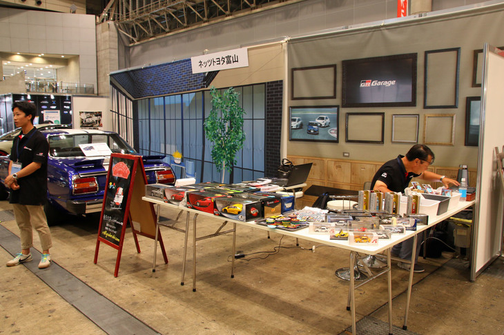 ネッツトヨタ富山のブース