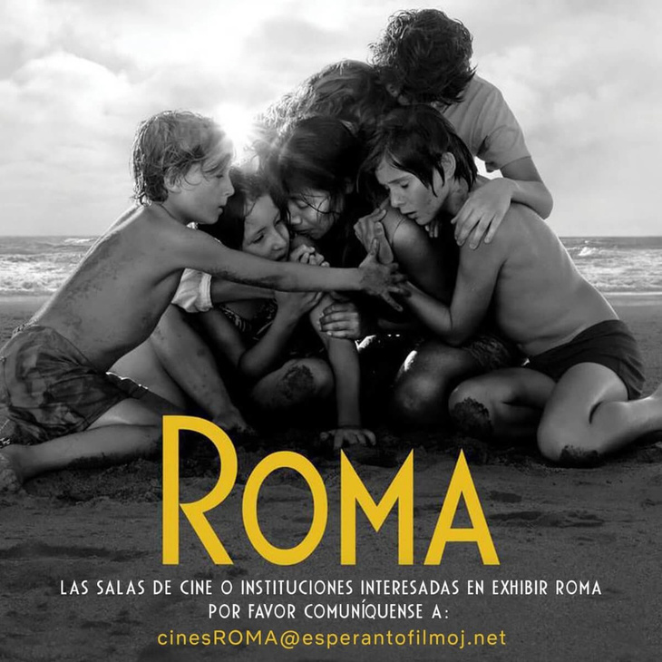『ローマ/ROMA』