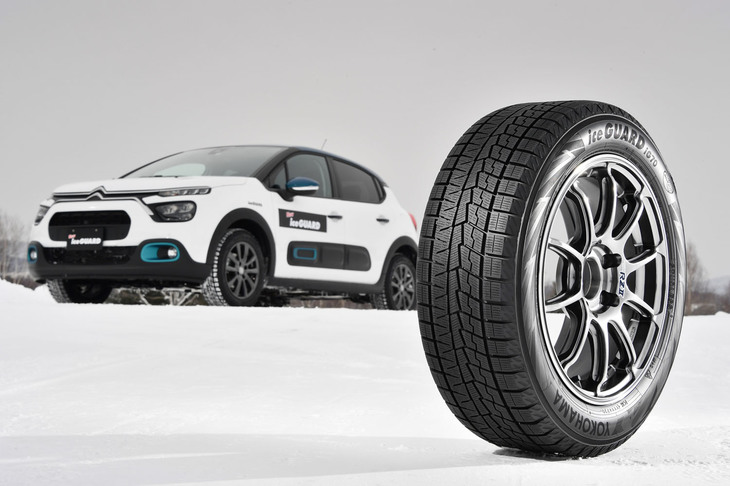 「ヨコハマのスタッドレスタイヤ史上最高の氷上性能」をうたう「アイスガード7（iG70）」。13インチから20インチまで全89サイズ展開で、2021年9月1日から順次発売される。価格はオープン。