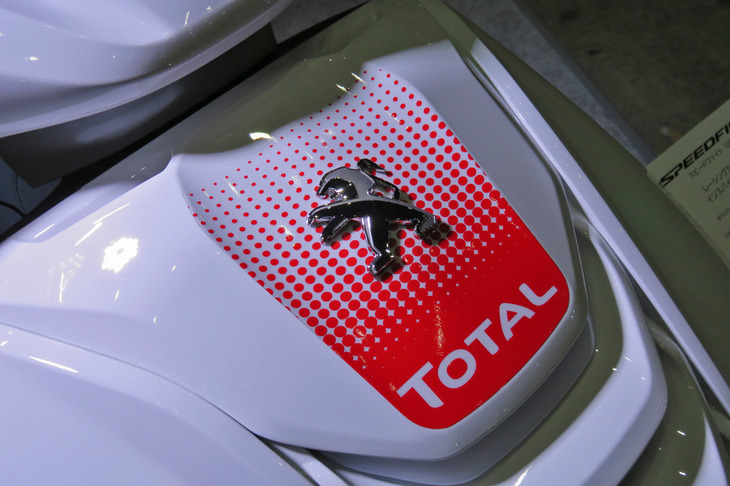 プジョー・スピードファイト125 R-CUP