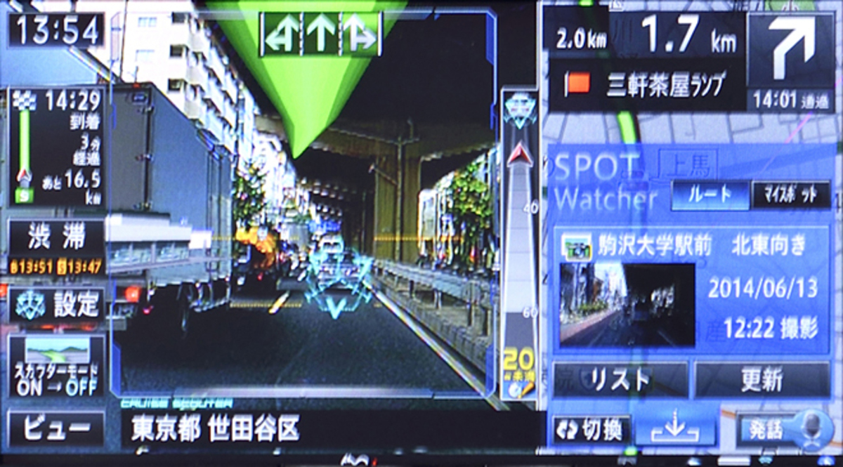 カロッツェリア サイバーナビ 使えばわかるカロッツェリアならではの先進ナビゲーション カーナビの達人14 Summer Webcg