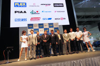 オフィシャルパートナーにはフレックスや横浜ゴム、PIAAなどが名を連ねる。