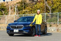 BMW 523iエクスクルーシブ（前編）