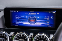 快適装備を中心とした各種機能を制限することで、バッテリーをセーブ可能。今回の試乗では、エアコンやインテリア装備の使用抑制によって、最大で22km航続距離が延びると計算された。