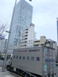東京納品代行のトラック。個人的には、企業名よりも「ファッションを心で運ぶ」の昭和感あふれる名キャッチのほうが脳裏に焼きつく。東京・表参道で。