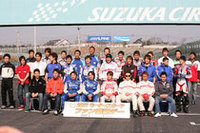 ファン感謝デーに参加したドライバー、ライダーの面々。