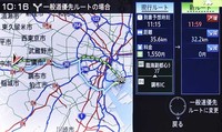 高速走行時にルート切り替え操作を行うと、両方のルートの到着予想時刻や距離、料金等を見比べることができる。