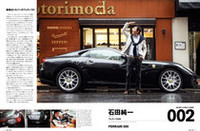 “もういちど、クルマと暮らそう”『NAVI CARS』創刊！の画像