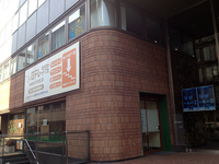 日本テレビ麹町分室となっている旧日本テレビ本社ビル。「ズームイン!! 朝!」のマイスタジオは、診療所に変わっていた。