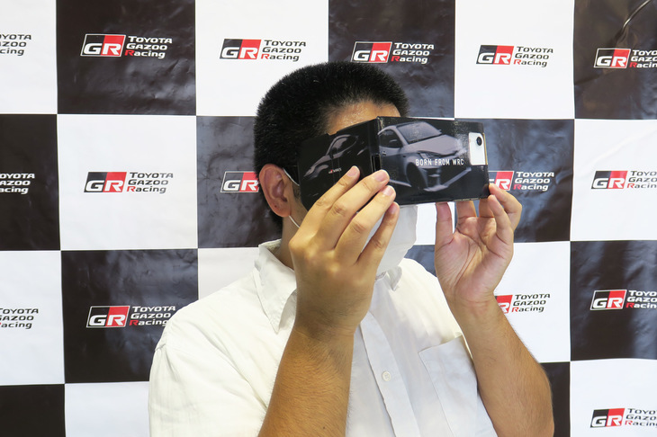 トヨタは「GRヤリス」の発売を記念して、2020年9月16日の19時30分より、オンラインイベント「GR YARIS ONLINE FES」を開催。マスタードライバーであるモリゾウこと豊田章男社長が運転するGRヤリスの走りをVRで体験できる企画も予定されているという。興味がある人は、ぜひVRメガネを用意しておこう。