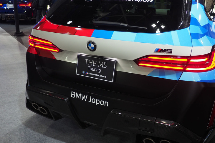 BMW M5 M xDriveツーリング（2026年BMW＆MINI Racing先導モデル）