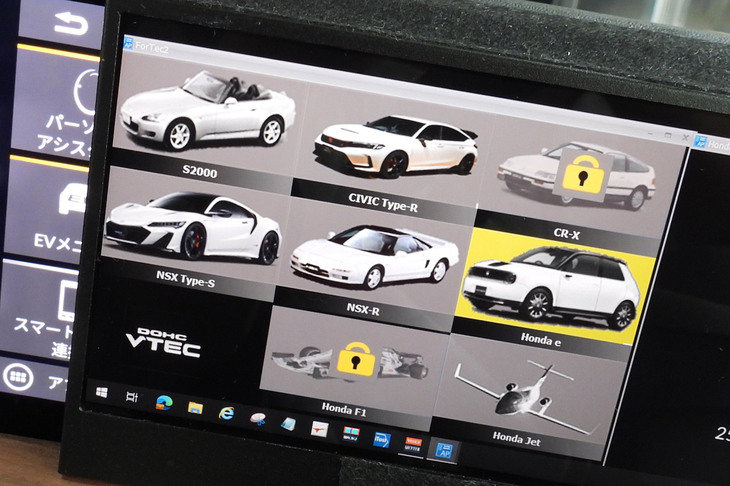 モデルのセレクト画面には「CR-X」や往年のF1マシンなど、“カギ”がかかっていて選べないものも。課金によって各車種のサウンドをダウンロード／アクティベートするサービスを想定しているのだ。