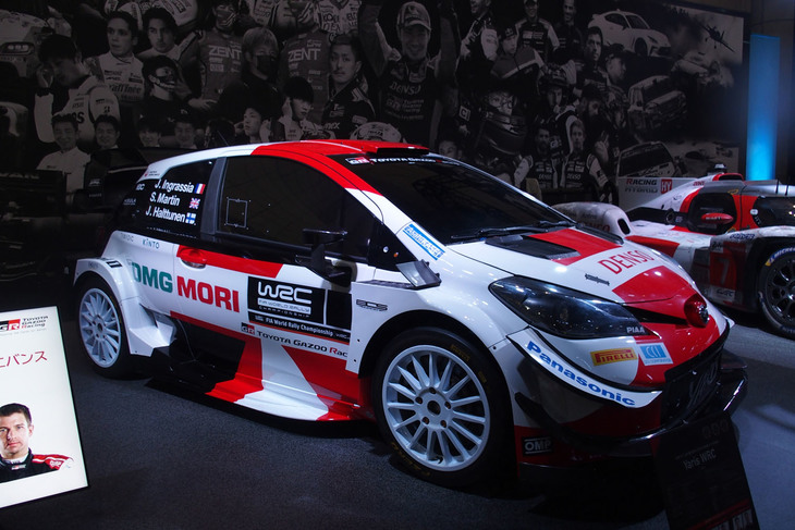 世界ラリー選手権（WRC）の2021年参戦車両「Yaris WRC」（レプリカ）。