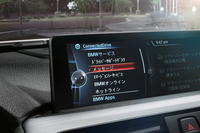 BMW、車載通信技術を使った総合サービスを開始の画像