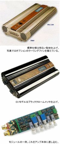 「オーディソン」の高級アンプ発表の画像