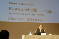 トヨタ、グローバルビジョンを発表の画像