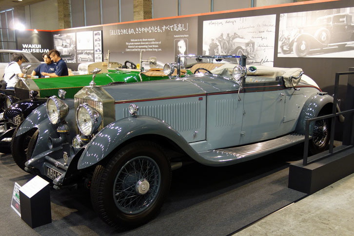 ロールス・ロイス40/50HpファントムIIコンチネンタル（1930年）／WAKUI MUSEUM