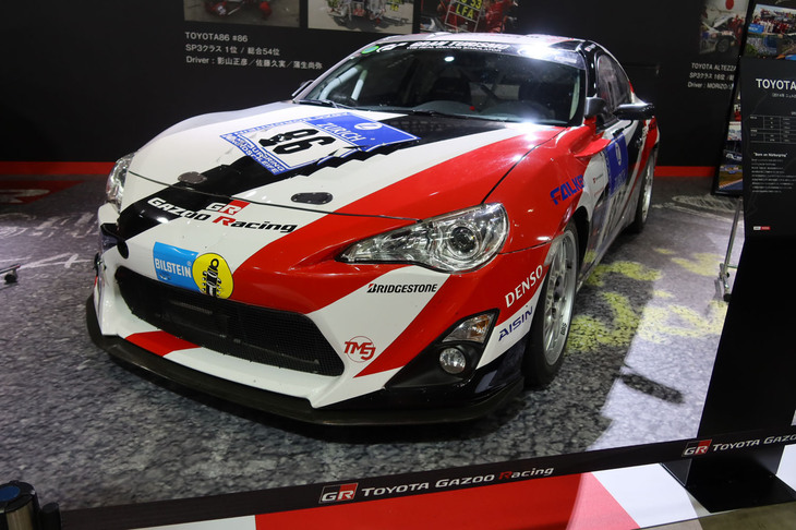 トヨタ86 #86（2014年 ニュルブルクリンク24時間耐久レース参戦車両）