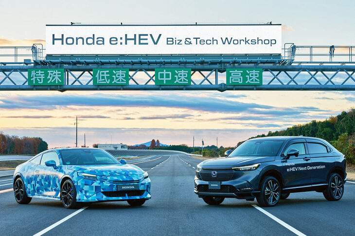「Honda e：HEV 事業・技術取材会」の会場より、現在開発が進められている、新型「ホンダ・プレリュード」のプロトタイプ（写真向かって左）と、次世代ハイブリッド技術が投入された試作車（同右）。