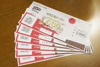 今回の旅行では、交通費を除いてGoToトラベルキャンペーンをフル活用。ホテル宿泊費の35％割引に加え、6000円分の地域共通クーポンで豪遊させていただいた。