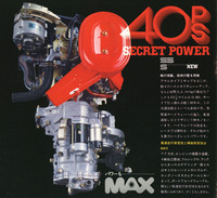 ツインキャブ、11.0の高圧縮比などでサブロク軽最強の40PSを発生する「フェローMAX SS／S」用の356cc水冷2ストローク直列2気筒エンジン。ハイチューンユニットらしくタコメーターは3000rpm以下がイエローゾーンだったが、これはMAX SSに限ったことではなかった。