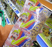 ライセンス商品であるとの但し書きは見当たらず。フランス東部で。
