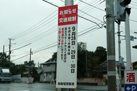 近所の人はどうしたんだろう……。