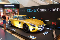 「Mercedes me Tokyo HANEDA」
    