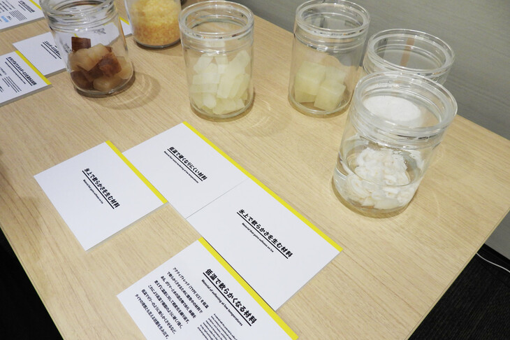 再び2023年10月の技術説明会より。現状では冷温時に柔らかくなるゴム素材は研究開発中で、まだ「シンクロウェザー」には使われていないのだ。