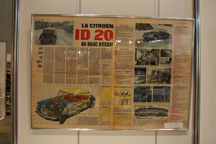 モービルライブラリーのブース