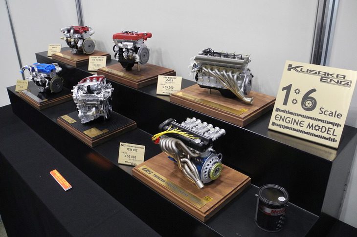 日下エンジニアリング