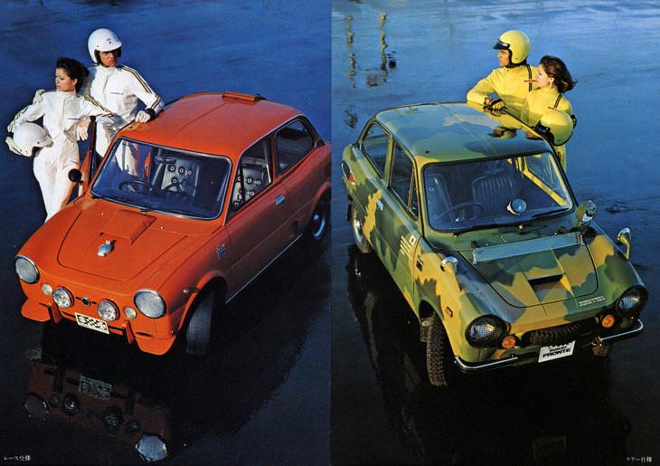 1967年にデビューした「フロンテ」には、スズキと徳大寺有恒氏が率いていたレーシングメイトとのコラボレーションによる純正オプションパーツが豊富に用意されていた。これは1969年の東京モーターショーに出展されたデモカーで、左がレーシング、右がオールウェザー（ラリー）と称していた。