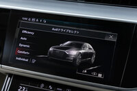 ドライブモードは「エフィシェンシー」「オート」「ダイナミック」「コンフォート＋」と、そこにカスタマイズモードの「インディビジュアル」を加えた5種類となっている。