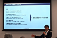 山口氏は説明会の場で、「開発期間を短縮するとともに自動車の最終価格を下げたい。一方で、魂を入れるべきところはより密に入れられるようになり、品質も向上する」などと、プロジェクトのメリットについて説明した。