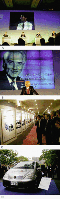 燃料電池と21世紀のエネルギーの画像