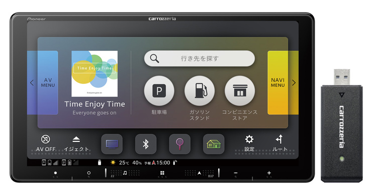「楽ナビ」は、「誰もが使いこなせる使いやすさ」と「楽しいドライブ時間の実現」を目指して開発されたパイオニアのカーナビゲーションシステム。2023年1月に、その最新世代15機種が発表された。（写真＝パイオニア）
