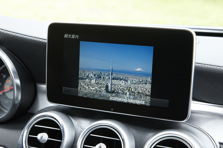 インフォテインメントシステムには、観光名所のガイドなどドライブに役立つ情報を表示する機能も。