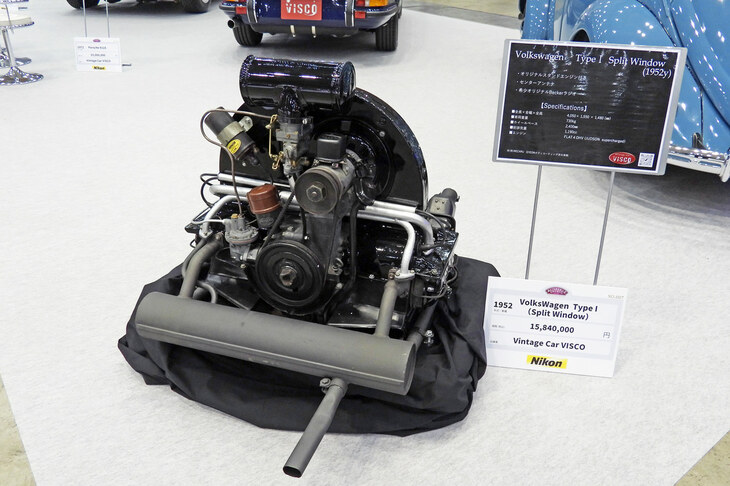 フォルクスワーゲン・タイプI（1952年）