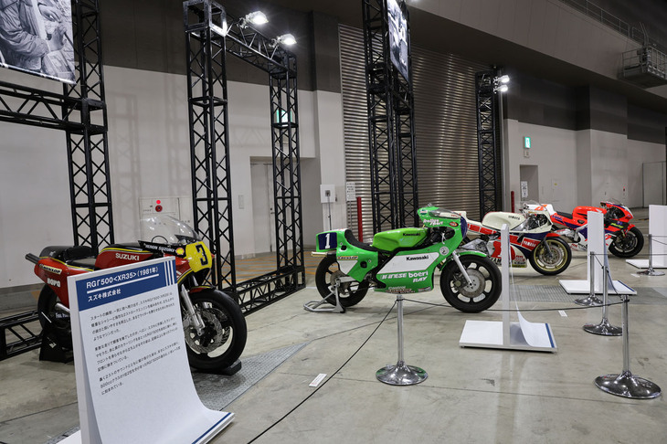 手前から1981年「スズキRGΓ500（XR35）」、1982年「カワサキKR350」、1984年「ヤマハYZR500」、1994年「ホンダNSR500」というチャンピオンマシン群。