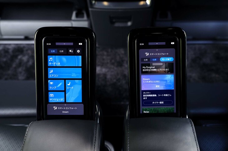各種快適装備の操作に用いる、脱着式の「リアマルチオペレーションパネル」。“スマホ感覚”での操作が可能で、各種機能を3タブで呼び出せるよう、階層も整理されている。