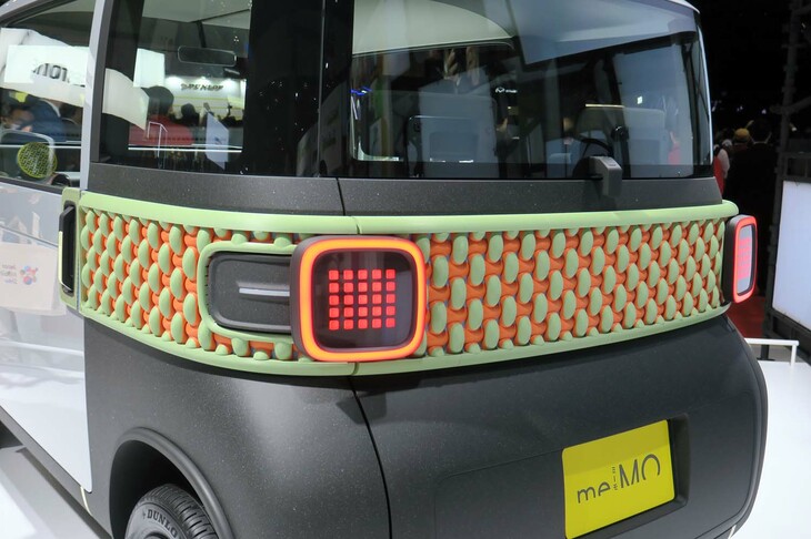 ダイハツme：MO（ミーモ）