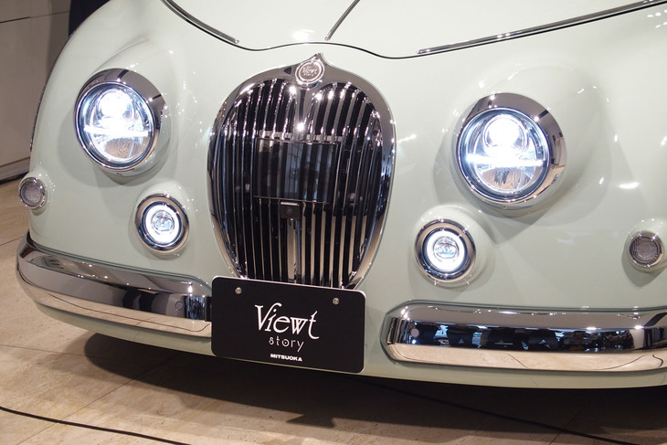 ミツオカ・ビュート ストーリー（フロントフェイス）