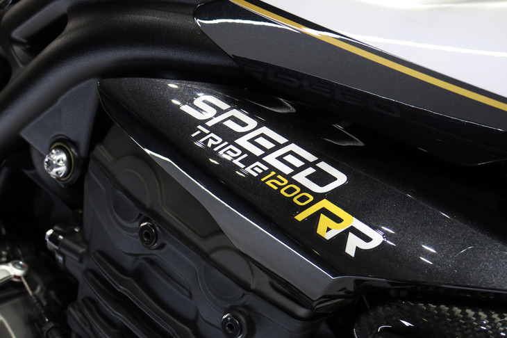 トライアンフ・スピードトリプル1200RR