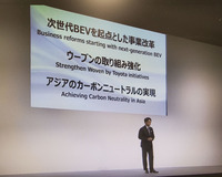 新経営陣の組織力を、サッカーチームのそれに例えた佐藤新社長。「柔軟にフォーメーションチェンジをしながら、取り組むべき課題に対応していく」と意気込みを示した。