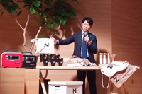 発表会では、クリエイティブディレクターの佐藤可士和氏も登壇。“Nのある生活”“Nの世界観”を提案する、オリジナルグッズを紹介した。