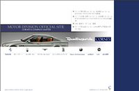 コーンズ、修理予約などのオンラインサービス